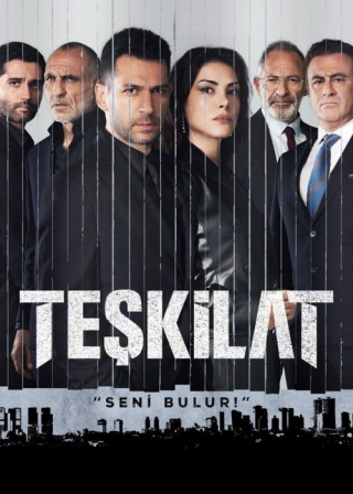 Турецкий сериал «Контора/Разведка» (2021) смотреть онлайн