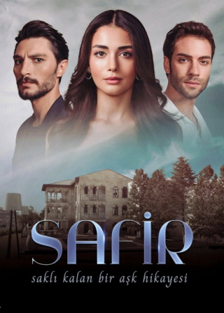 Турецкий сериал «Сапфир» (2023) смотреть онлайн