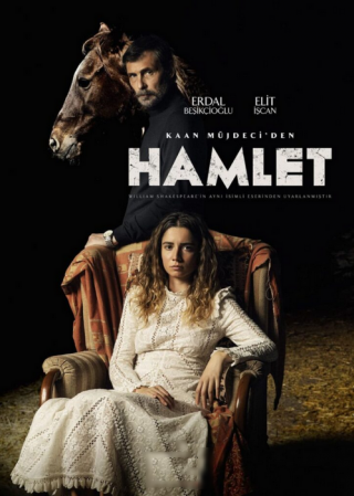 Гамлет (2021)