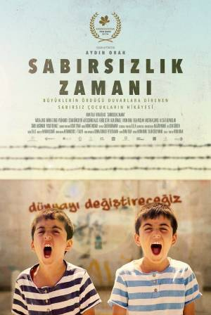 Турецкий фильм «Время нетерпения» (2021) смотреть онлайн