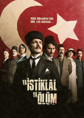 Турецкий сериал «Независимость или смерть» (2020) смотреть онлайн
