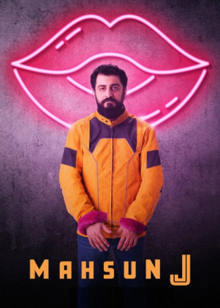 Турецкий сериал «Махсун Джи» (2024) смотреть онлайн