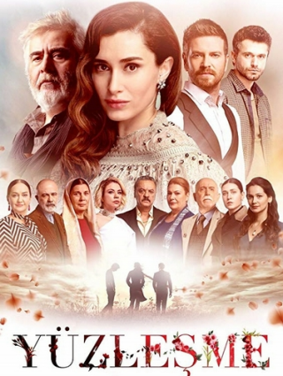 Турецкий сериал «Противостояние» (2019) смотреть онлайн