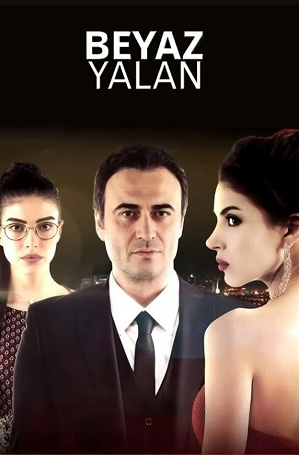 Турецкий сериал «Белая ложь» (2015) смотреть онлайн